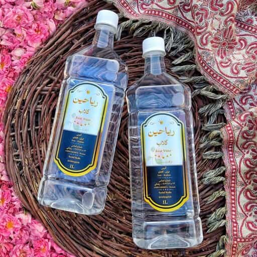 گلاب سنتی کاشان  خالص مناسب مصارف مذهبی اصیل